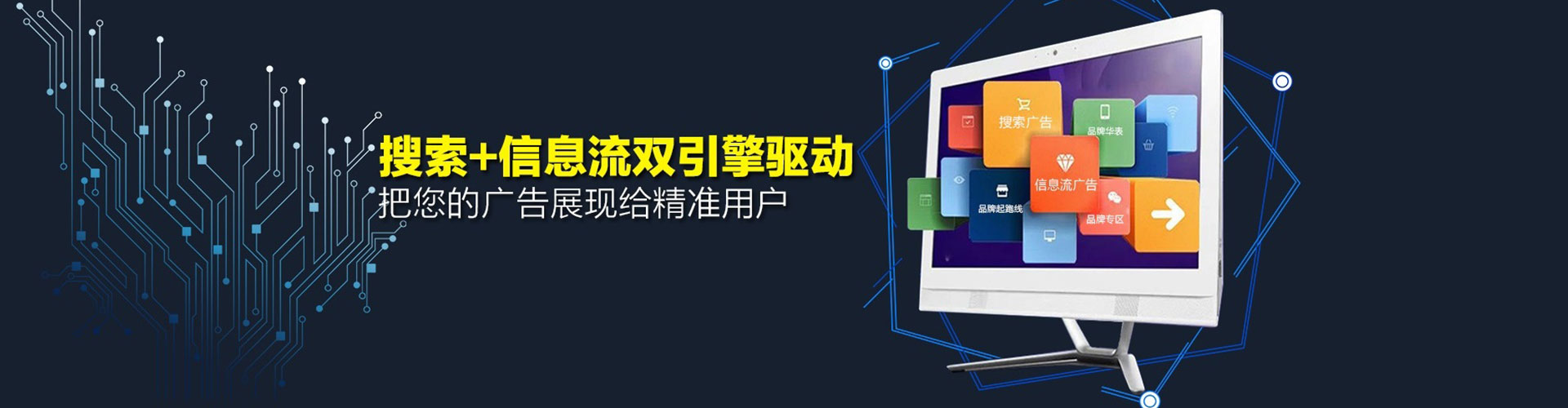 海口竞价推广开户