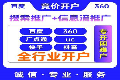 案例教学：SEM竞价专员如何提高广告质量