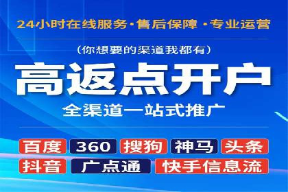 百度竞价运营的长期策略：如何保持持续的广告效果