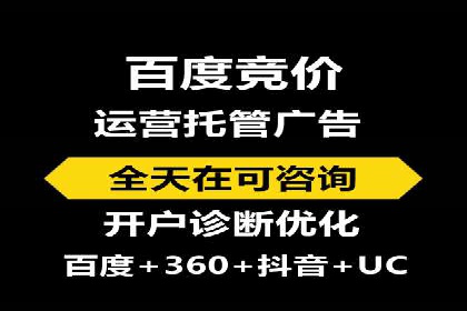探索SEM优化公司如何提高广告转化率