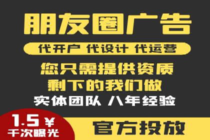 某企业SEM托管公司合作纪实：从零到一的成长之路